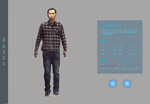 Body Scanner-Face Scanner-Foot Scanner-Lingzhi 3D
