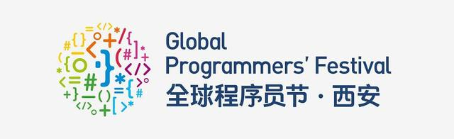 探索人體三維數(shù)字化應(yīng)用，領(lǐng)智三維CTO任茂棟出席第四屆全球程序員節(jié)