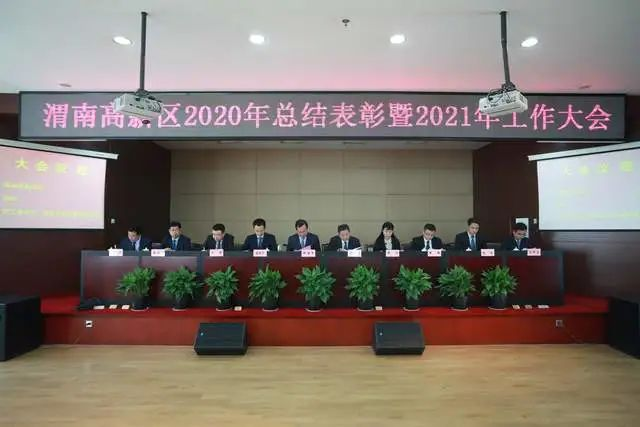 領(lǐng)智三維獲評渭南高新區(qū)2020年度科技創(chuàng)新突出貢獻企業(yè)