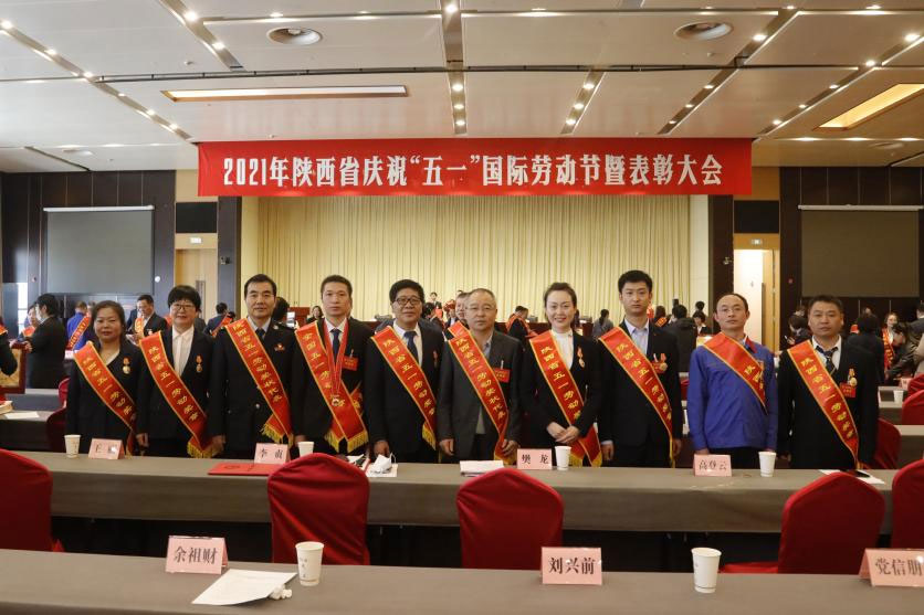 領(lǐng)智三維工程師孟鑫亮榮獲陜西省五一勞動獎?wù)?></div>
     <h2>領(lǐng)智三維工程師孟鑫亮榮獲陜西省五一勞動獎?wù)?/h2>
     <p><span>發(fā)布日期:2022-02-07</span><span>瀏覽次數(shù):1997</span><span>標簽:</span></p>
     <div   id=