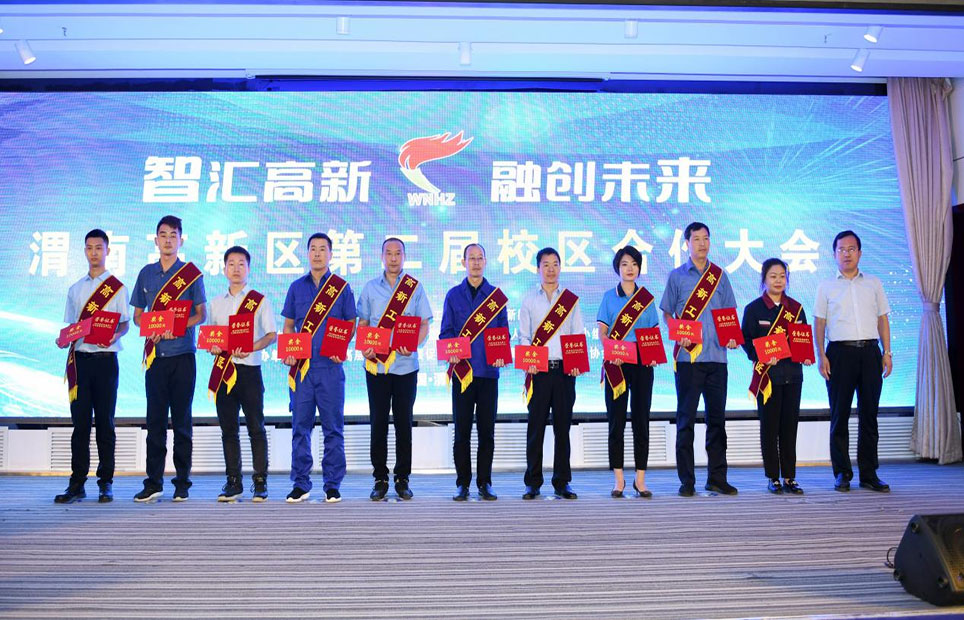 領(lǐng)智三維電子裝配工程師孟鑫亮獲評“高新工匠”