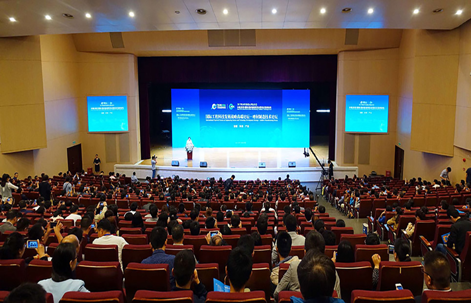 大咖云集-領(lǐng)智三維參加2017中國（西安）國際增材制造國際博覽會(huì)