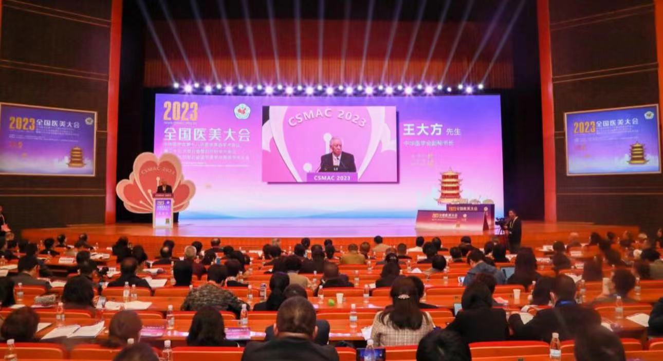 共創(chuàng)醫(yī)美整形正頜正畸新課題 領智三維受邀參展第十八次醫(yī)學美容學術會議