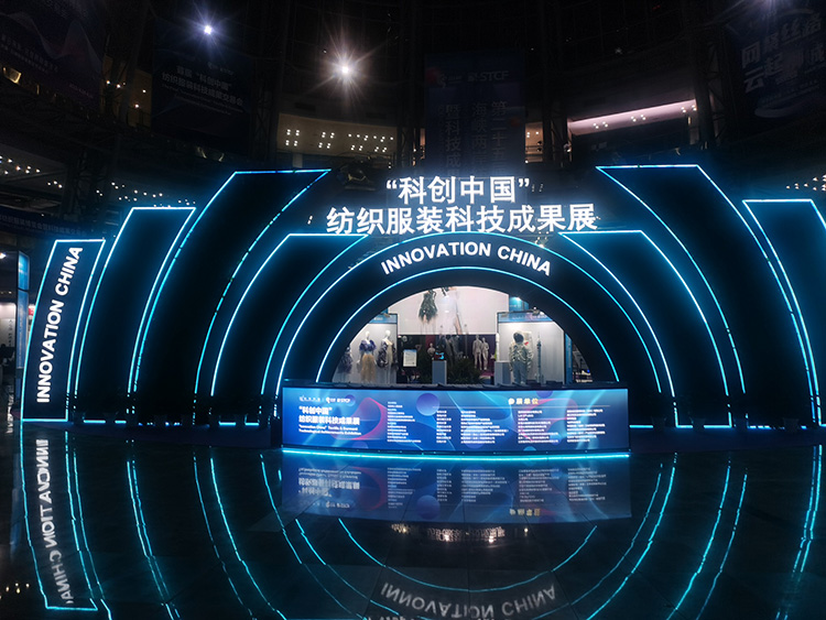 領智三維聯(lián)合西安工程大學參展“科創(chuàng)中國”紡織服裝科技成果交易會 人體3D數(shù)字化技術驅(qū)動服裝產(chǎn)業(yè)變革