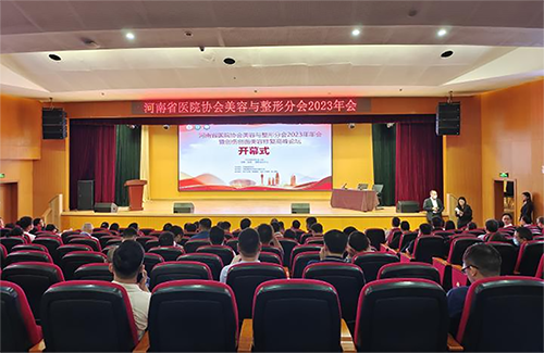 相約美容與整形學(xué)術(shù)年會｜準(zhǔn)確重建面部三維數(shù)據(jù)，3D面部掃描技術(shù)助力醫(yī)美整形