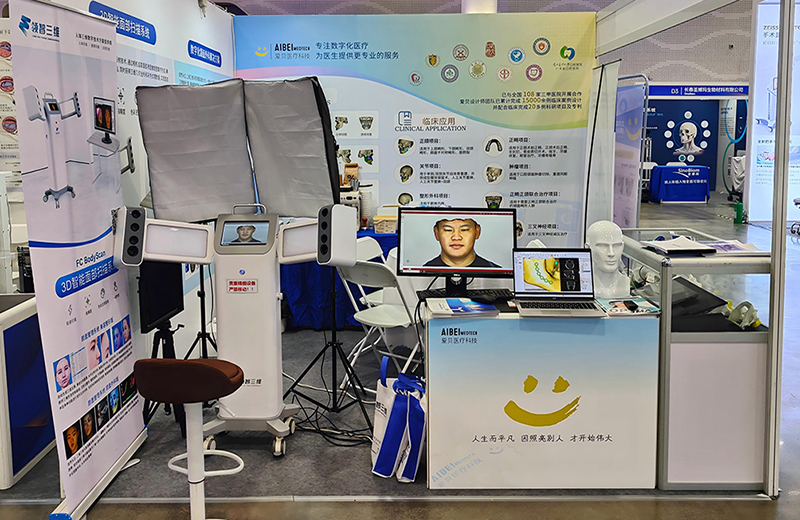 直擊現(xiàn)場(chǎng) | 領(lǐng)智三維閃耀2025中華口腔醫(yī)學(xué)會(huì)口腔頜面外科專委會(huì)學(xué)術(shù)會(huì)議！